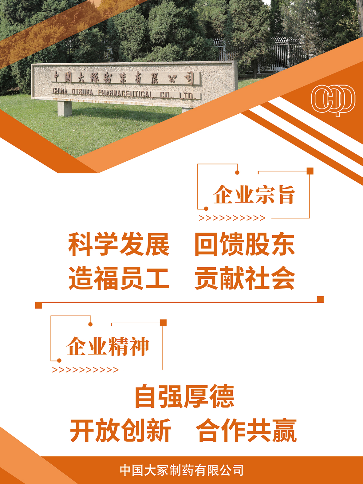 十三国际官网-追求康健,你我一起生长
