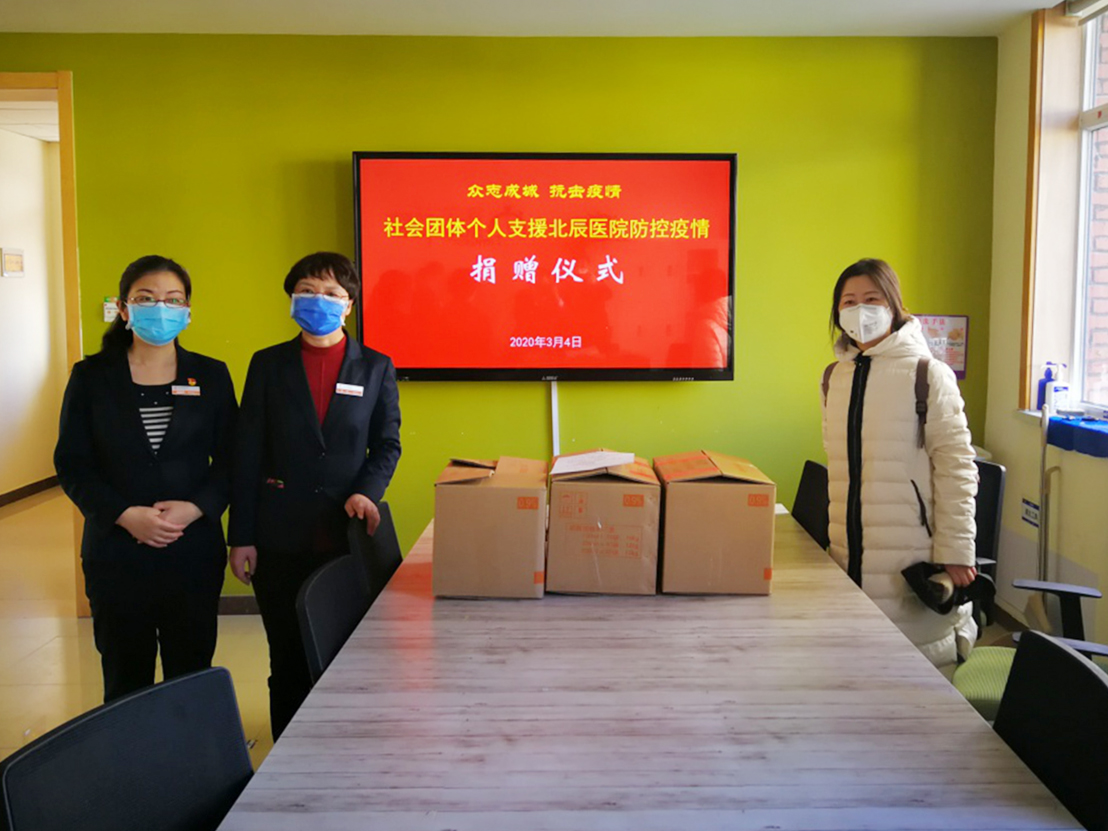 十三国际官网-追求康健,你我一起生长