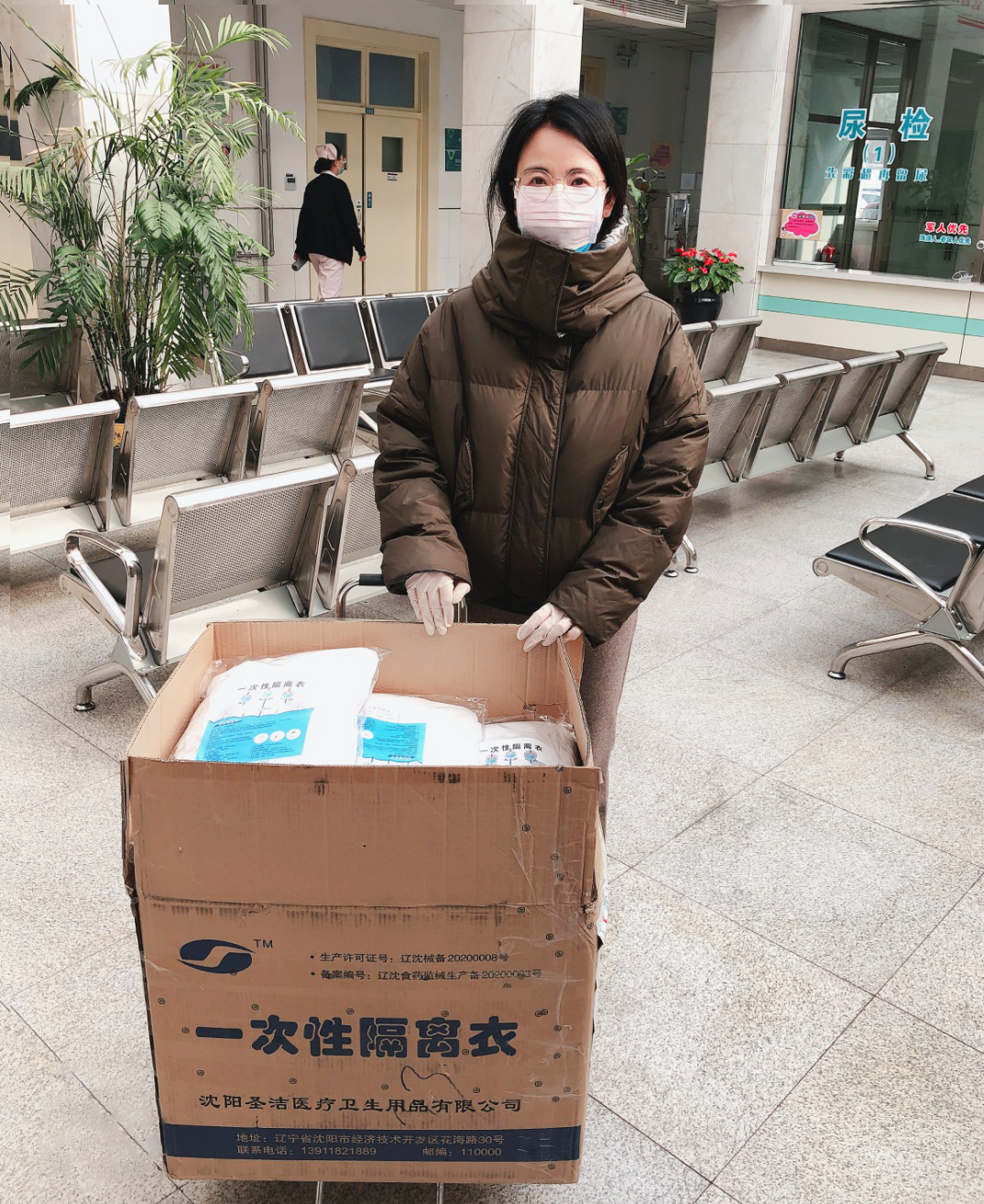 十三国际官网-追求康健,你我一起生长
