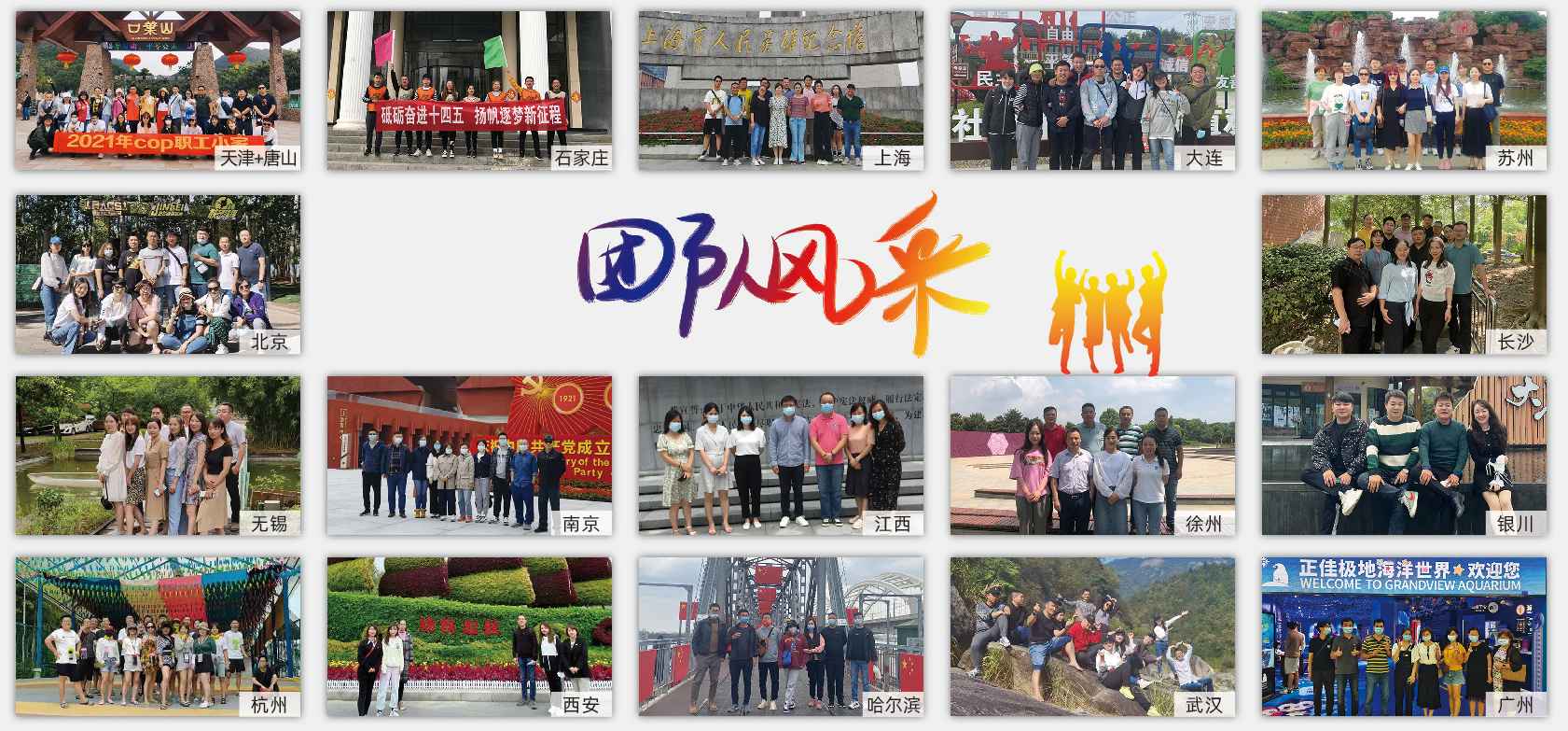 十三国际官网-追求康健,你我一起生长