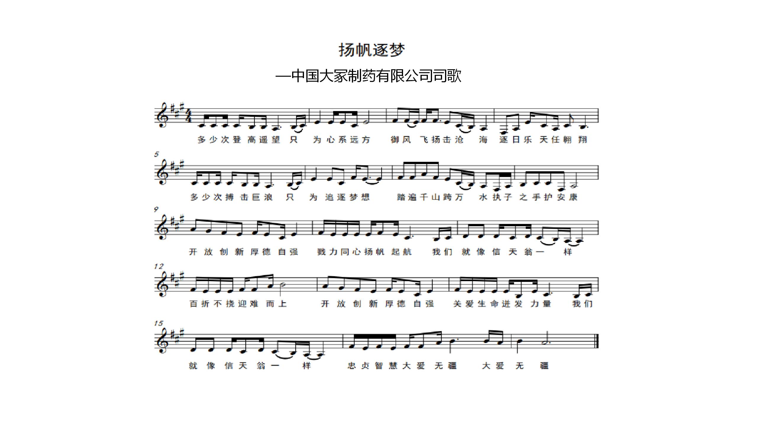 十三国际官网-追求康健,你我一起生长