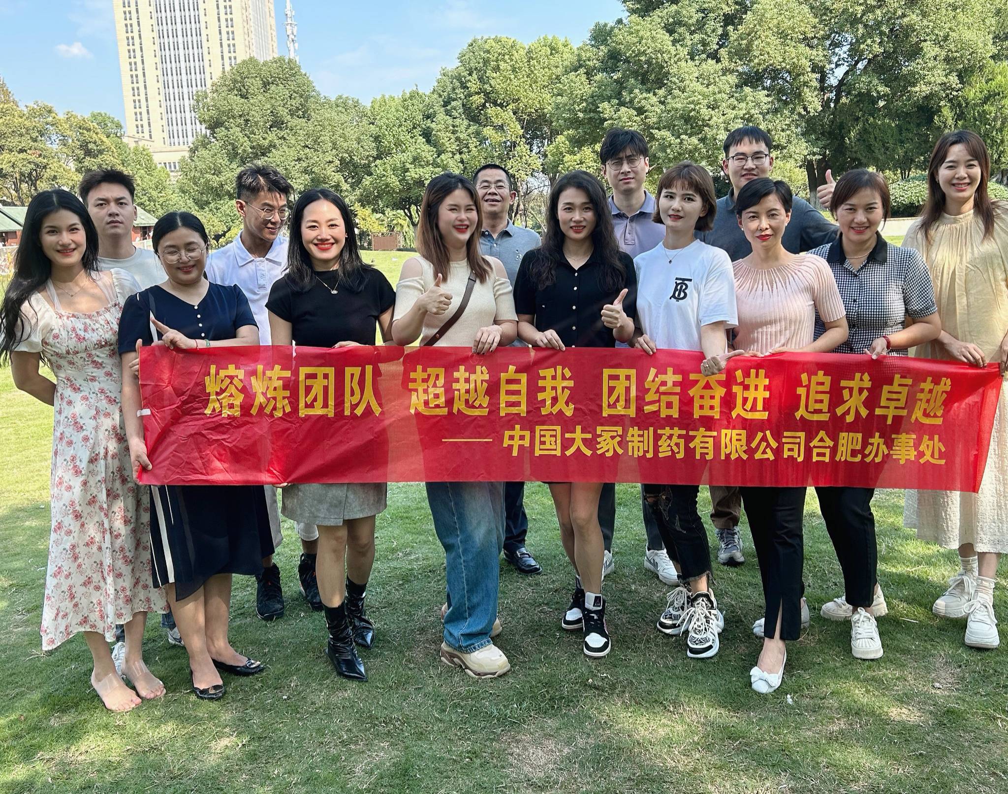 十三国际官网-追求康健,你我一起生长